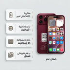 هاتف 18 Pro max ضمان عام ثنائي الشريحة + هدية جراب شفاف - لون برجندي)