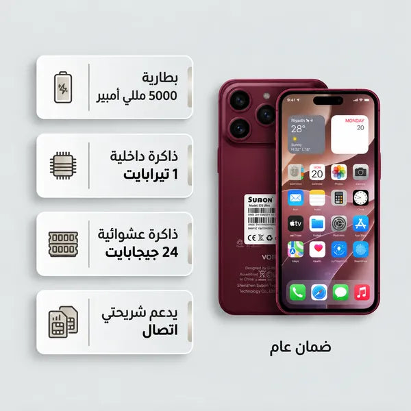 هاتف 18 Pro max ضمان عام ثنائي الشريحة + هدية جراب شفاف - لون برجندي)