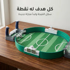 لعبة كرة قدم طاولة للأطفال