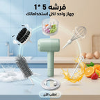فرشة كهربائية مطبخ 5 في 1 باللون الأبيض للتنظيف وخفق البيض