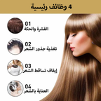 • شامبو الياباني لاصلاح الشعر التالف