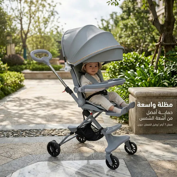 (عربة أطفال) 3 في 1