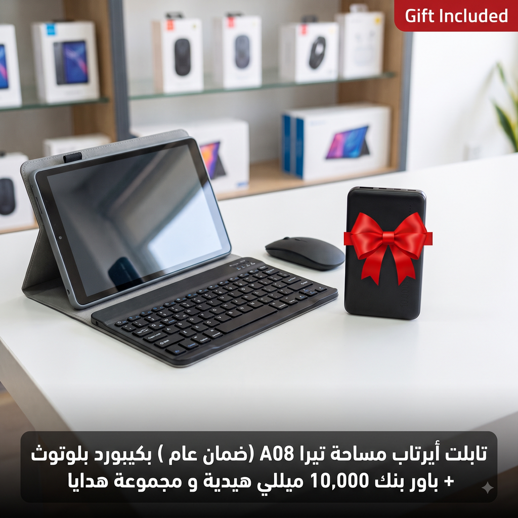 تابلت أيرتاب مساحة تيرا  A08 (ضمان عام )  بكيبورد بلوتوث + باور بنك 10,000 ميللي هيدية و مجموعة هدايا