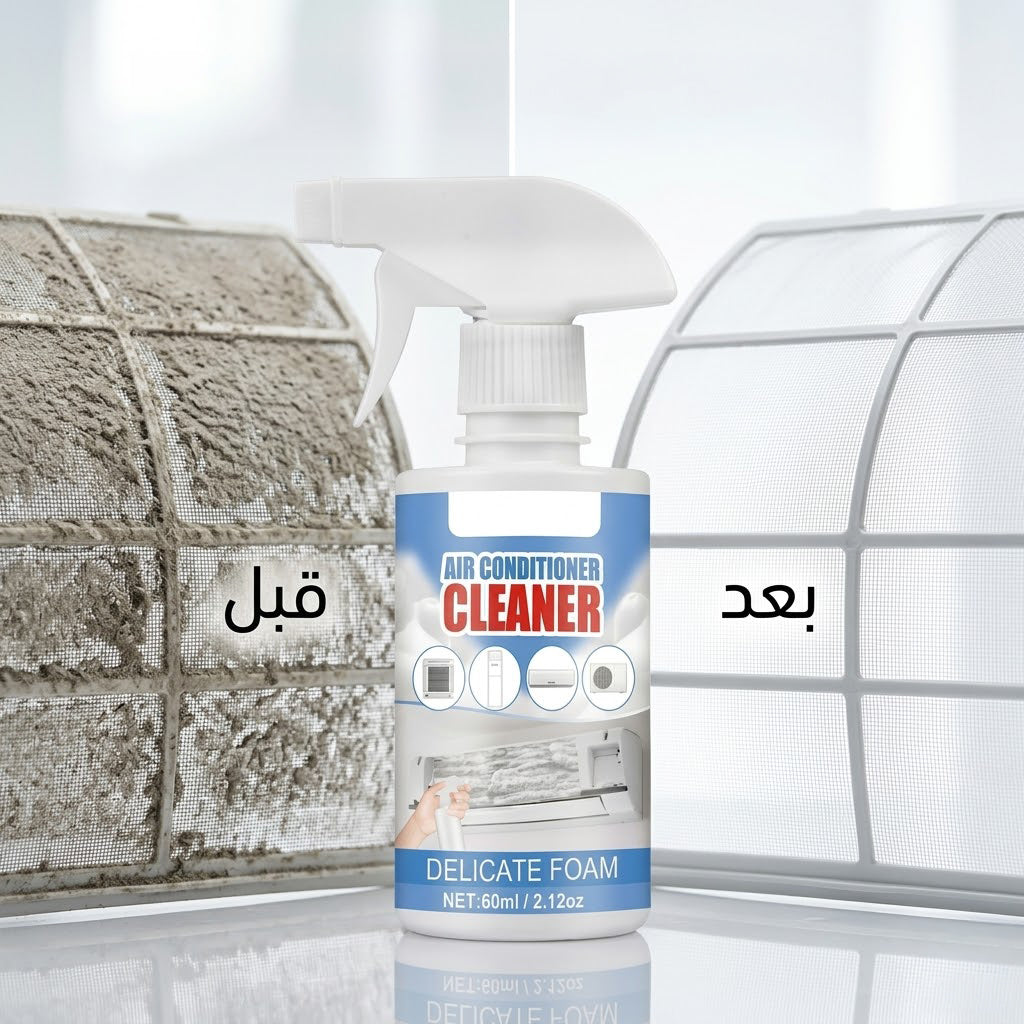 Cool Clean منظف تكييف السيارة و المنزل