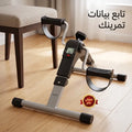 جهاز تمرين منزلي صغير قابل للطي مزود ببدالات وشاشة LCD