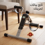 جهاز تمرين منزلي صغير قابل للطي مزود ببدالات وشاشة LCD