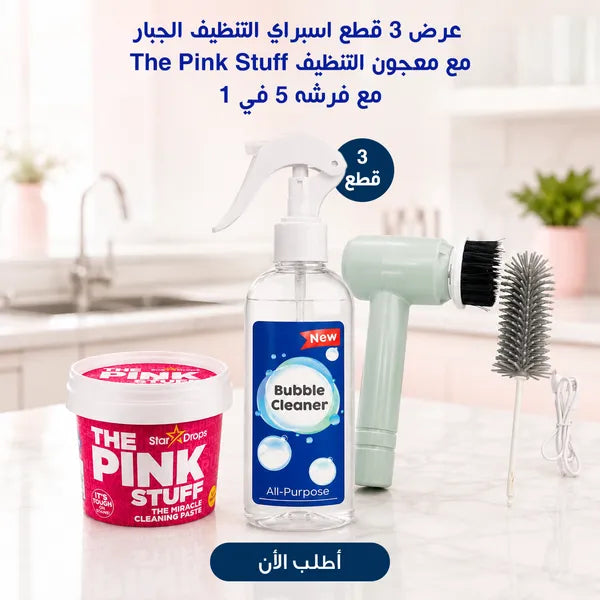 مجموعة تنظيف مطبخ: اسبراي دهون رغوي معجون The Pink Stuff وفرشاة تنظيف 5 في 1