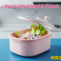 غسالة فواكه وخضروات كهربائية | تنظيف آمن وعميق للاستخدام اليومي