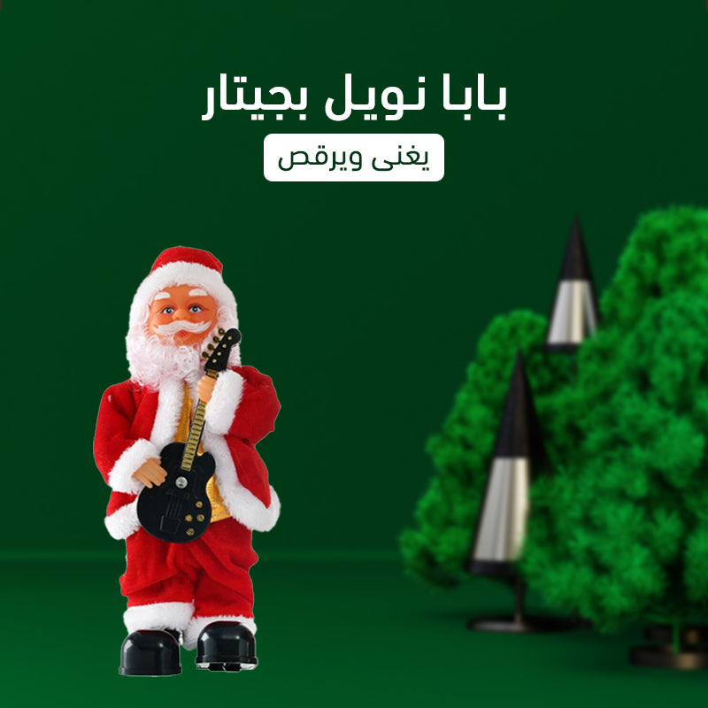 Santa Claus playing guitar toy from سوق كوم, colorful plastic Christmas-themed game for children, featuring Santa with a red hat and guitar
