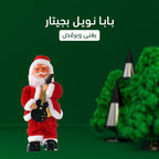 Santa Claus playing guitar toy from سوق كوم, colorful plastic Christmas-themed game for children, featuring Santa with a red hat and guitar