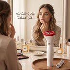 جهاز نفخ الشفاه الإلكتروني للنساء