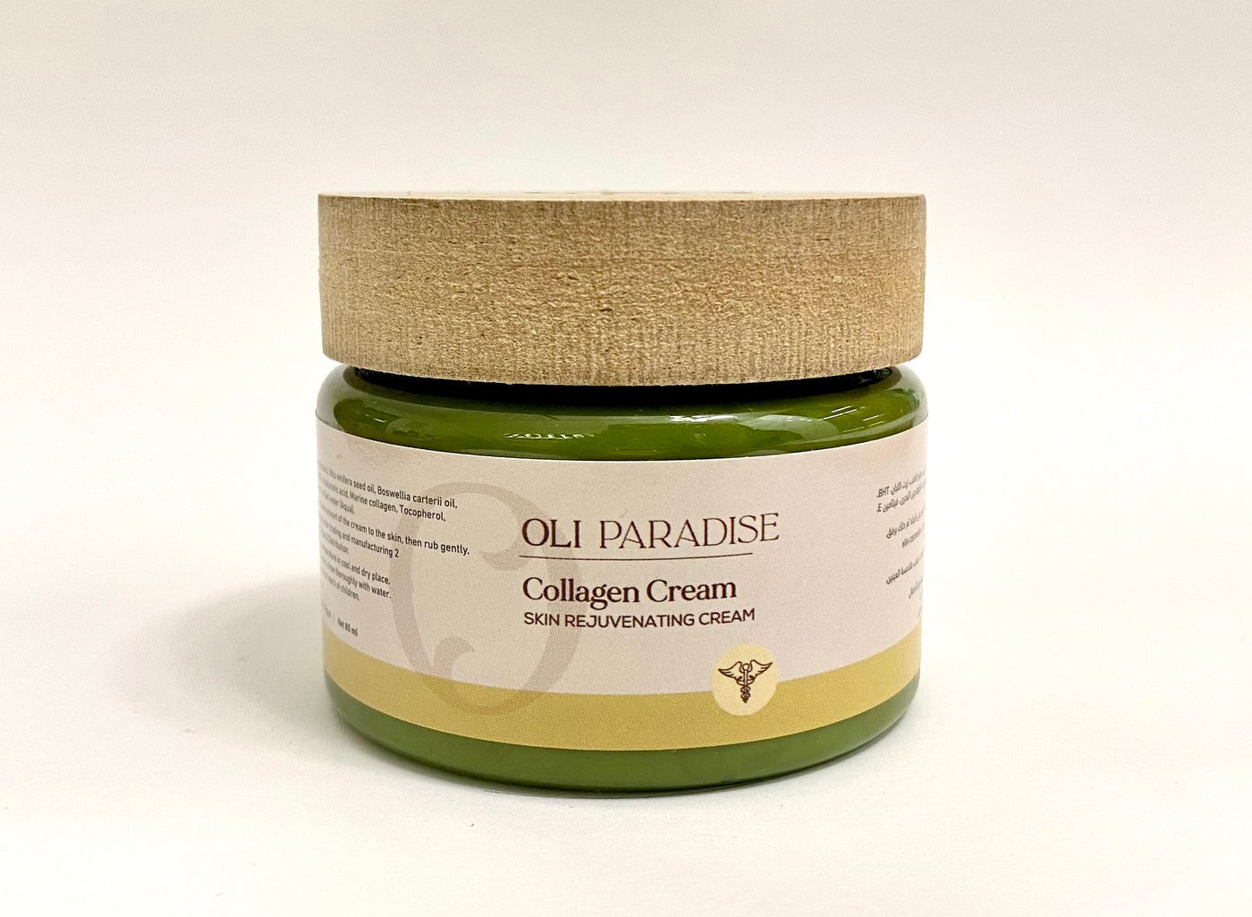 OLI PARADISE COLLAGEN  CREAM 20ML   for skin