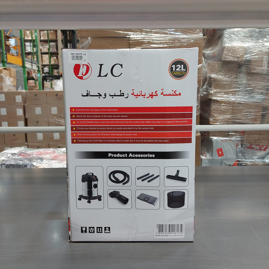 • مكنسة جاف و رطب معدنية 1200 واط بضمان عامين