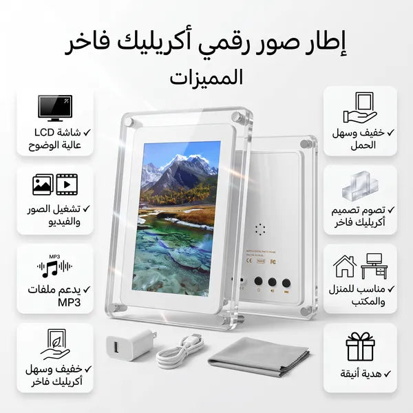 • برواز عارض الفيديو 5 بوصة