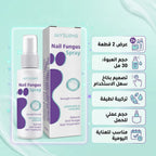 عرض 2 قطعه (NAIL FANGUS SPRAY)