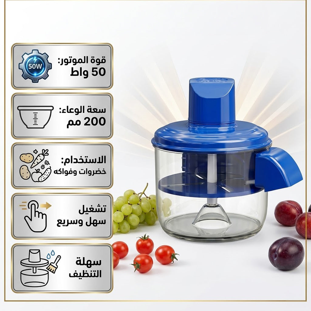مقشرة خضروات وفواكهه الترند