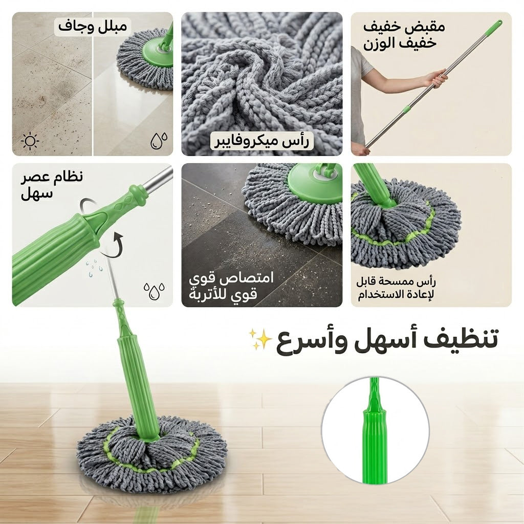 مساحة سهلة العصر