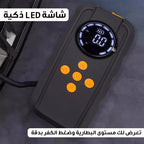 • شاحن ومنفاخ للسياره من دينيكس بضمان عامين