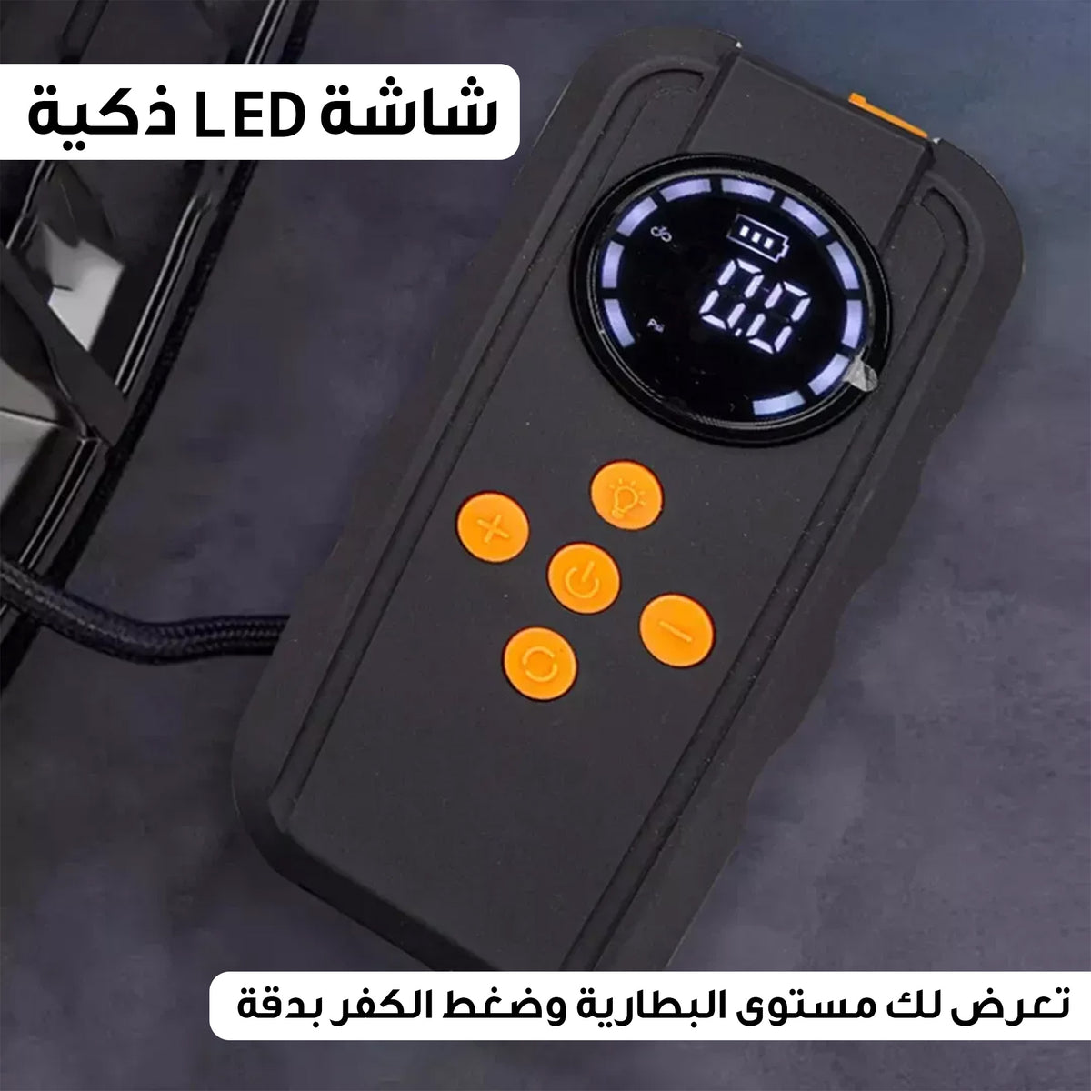 • شاحن ومنفاخ للسياره من دينيكس بضمان عامين