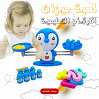 Educational number balance toy for children, featuring colorful number blocks, designed for early math learning and development.