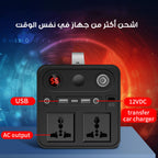 محطة طاقة حديثة