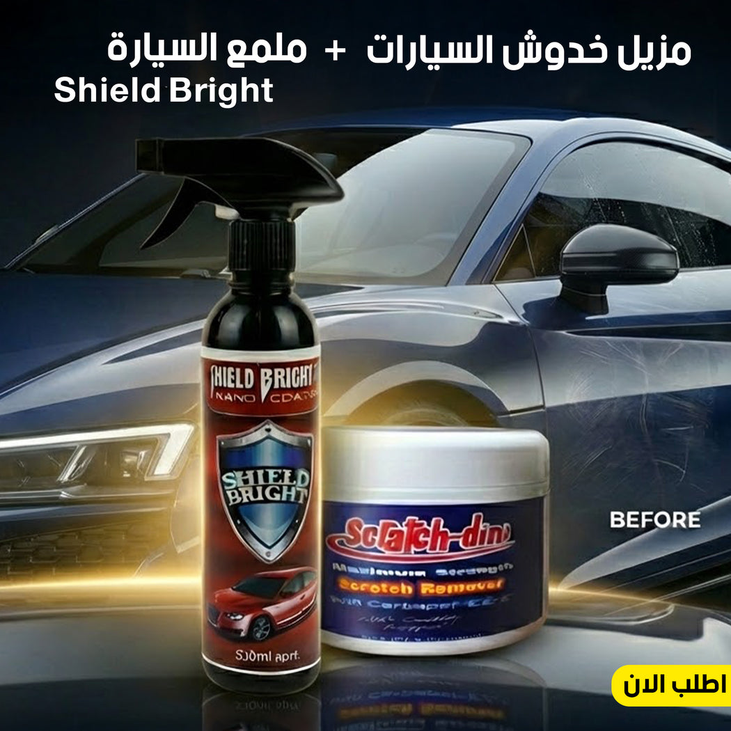 _مزيل خدوش السيارات الترند مع ملمع