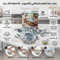 غطاء حفظ الطعام المطاطي بالألمنيوم – 50 قطعة (40 سم)