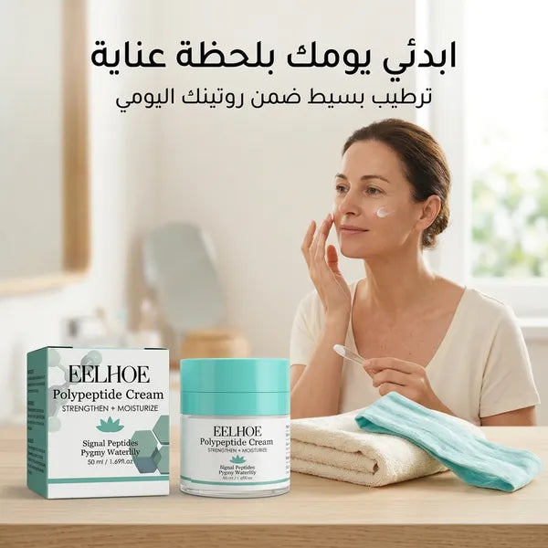 كريم EELHOE بالببتيدات لشد وترطيب البشرة – 50 مل