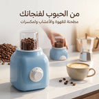 • خلاط و كبة سايبر 2 في 1