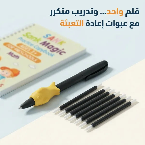 مجموعة تعليمية مع عبوات إعادة تعبئة للكتابة