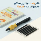 مجموعة تعليمية مع عبوات إعادة تعبئة للكتابة