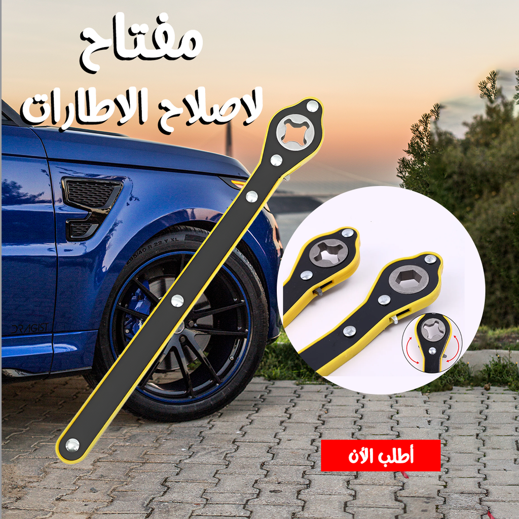 Repair tire key tool for fixing punctures, featuring a compact and durable design for quick, efficient tire repairs.
