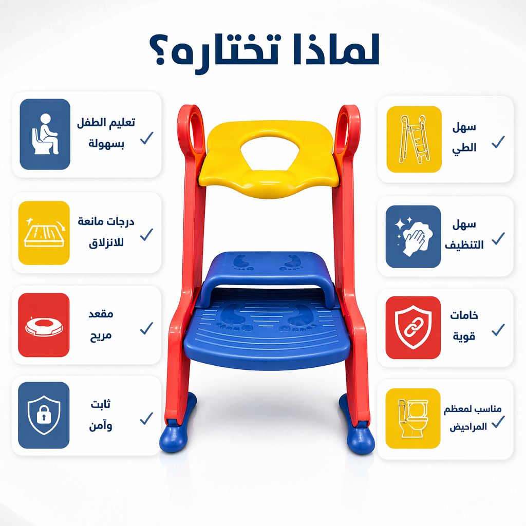 بوتي بسلم للأطفال 2 في 1 من سوق كوم، يظهر تصميم مريح ومتين مع سلم قابل للتحويل للأطفال.