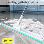 Foldable and extendable kitchen tool from سوق كوم, showing its compact and adjustable design for versatile cooking use.