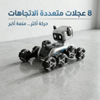 • سيارة روبوت فاخرة بريموت