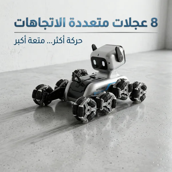 • سيارة روبوت فاخرة بريموت