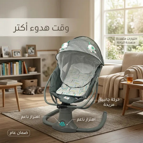 كرسي هزاز كهربائي للأطفال 3 في 1