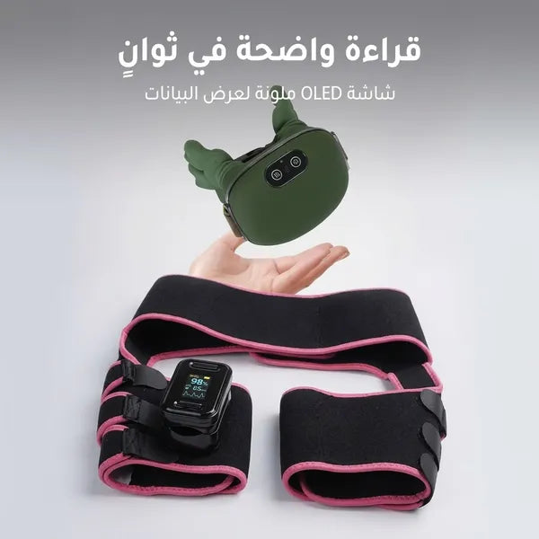 الجيم واللياقة (Fitness)