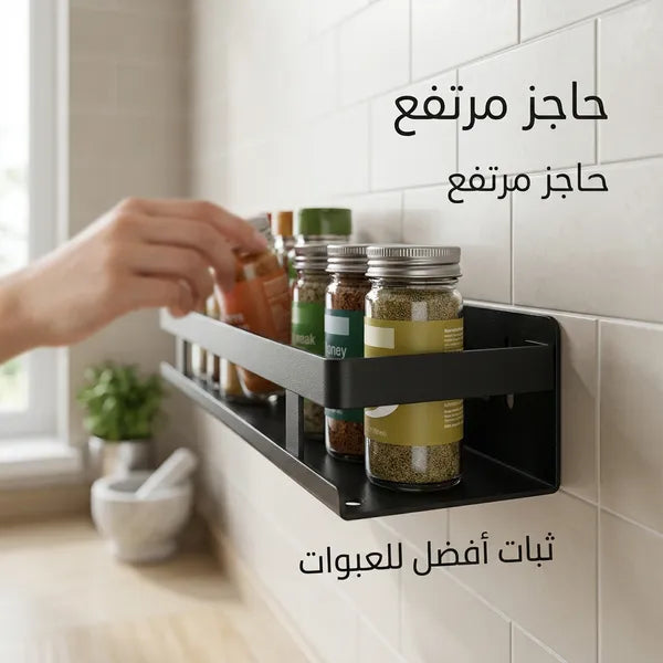 رف ومنظم تخزين للمطبخ والحمام