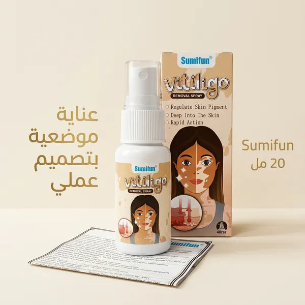 بخاخ العناية بالبهاق