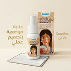 بخاخ العناية بالبهاق