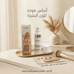 كريم اساس سحري eelhoe