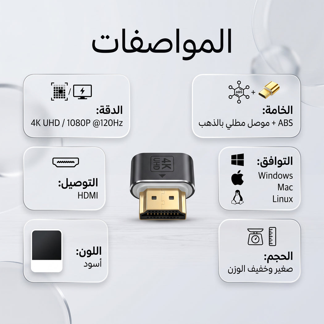 • جهاز بث تلفزيوني