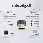 • جهاز بث تلفزيوني