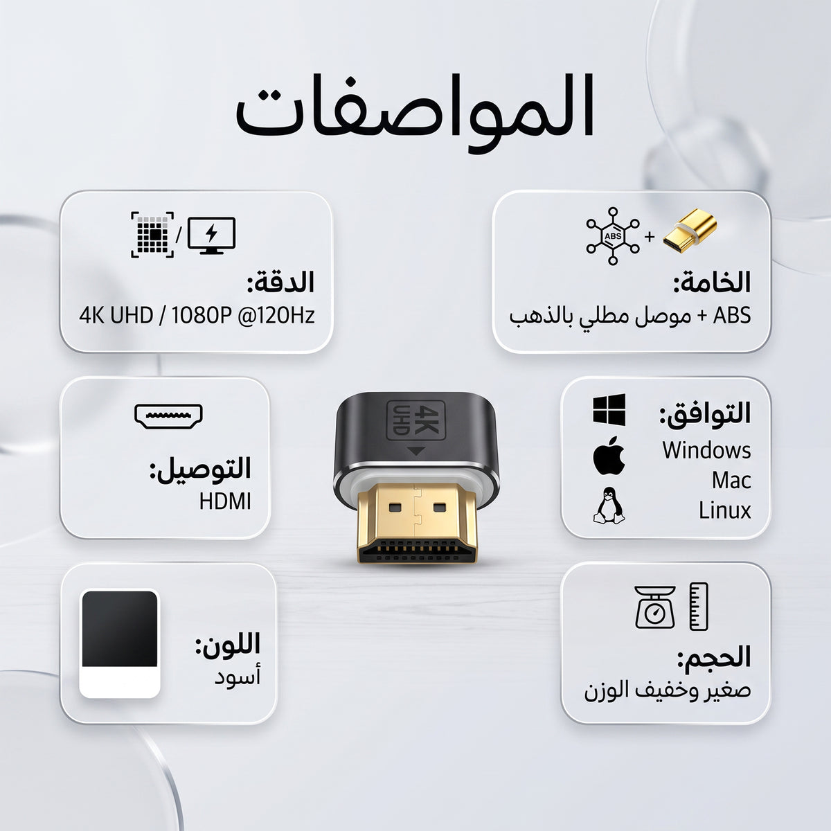 • جهاز بث تلفزيوني