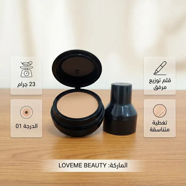 • كريم الأساس cc cream الفلتر