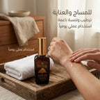 زيت الأرجان Proxy