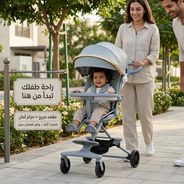(عربة أطفال) 3 في 1