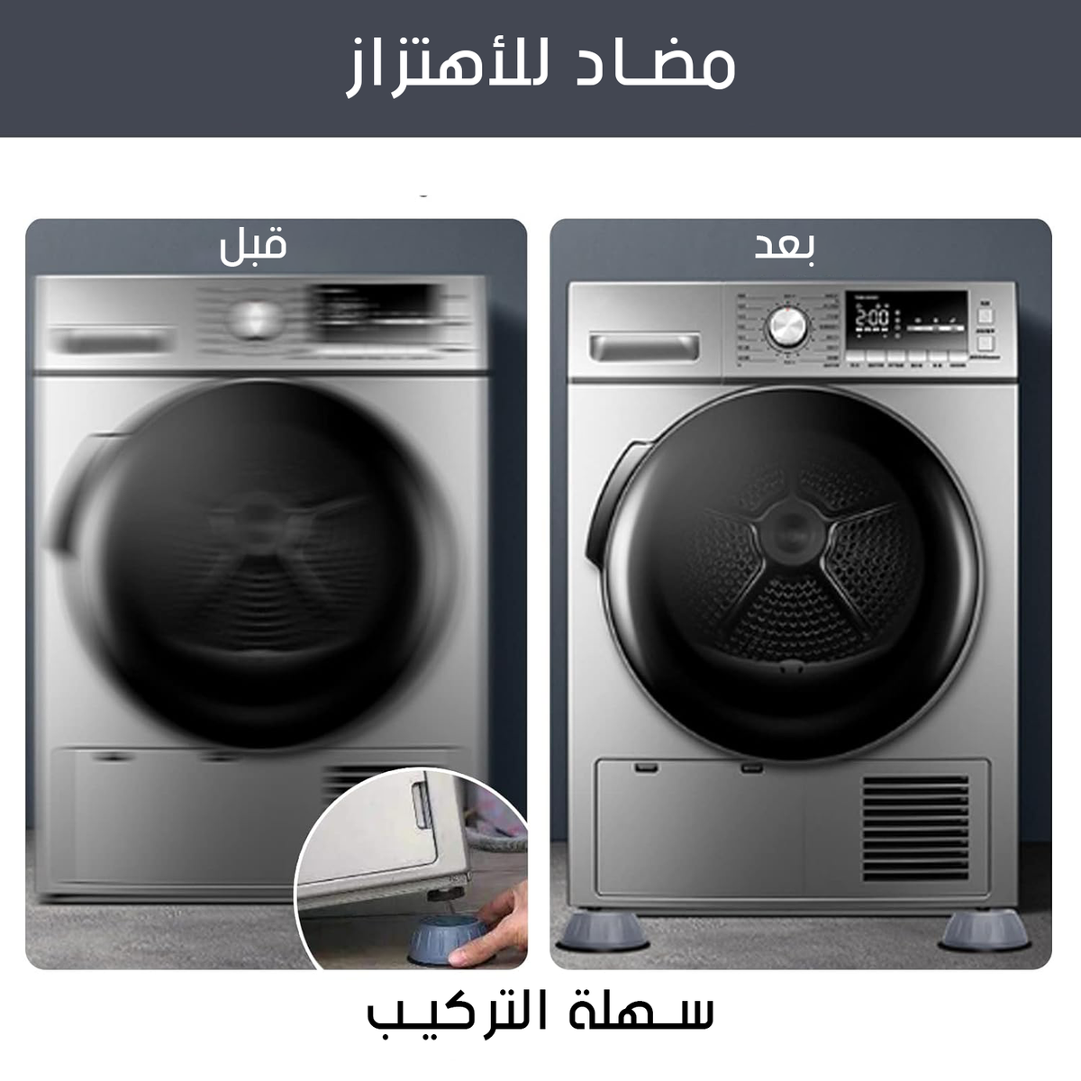 خامة سيليكون عالية الجودة لحوامل الغسالة المتينة