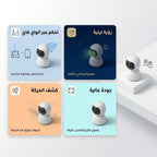 "	عرض قطعتين كاميرا مراقبه واي فاي"